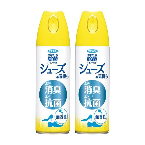 フマキラー シューズの気持ち 180ML 2本セット 無香性 靴 消臭 スプレー 無香料 まとめ買い シューケア用品 靴用消臭剤