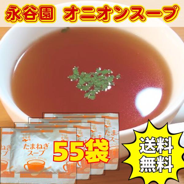 個包装タイプのオニオンスープで手軽さと満足感をもたらします。ポイント消化を目的とした少額でのお買い物に最適なこのインスタントスープは、ポイントを無駄なく活用したいユーザーにとって理想的な選択肢です。お試し購入しやすい価格設定のため、初めての...