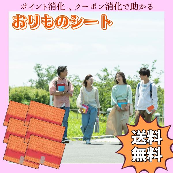 パンティライナーとして、優れた吸水シートとしての性能を加えた、多目的に利用できる衛生用品です。特に快適性と利便性を追求し、お客様の日常生活をしっかりとサポートします。装着時の違和感を最小限に抑える極薄スリムな設計です。下着に自然にフィットし...