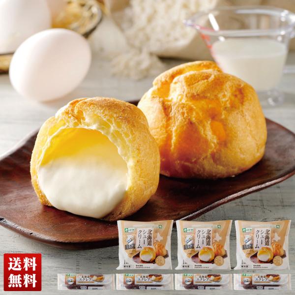 ●内容量：シュークリーム60g×4、エクレア53g×3 ●賞味期限：製造後365日　●配送地域：離島不可　●包装形態：簡易包装　●配送方法：冷凍　●運送便：ヤマト便　●型番：B24-2　●商品番号：314013　●JAN：455066849...