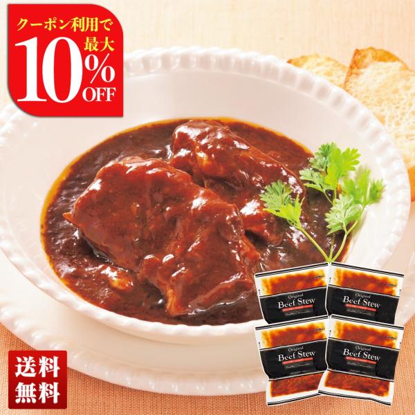 ●内容量：170ｇ×4 ●賞味期限：製造後365日　●配送地域：離島不可　●包装形態：包装不可　●配送方法：冷凍　●運送便：ヤマト便　●型番：CK-01　●商品番号：570　●JAN：4550668768270　●アレルゲン：乳、小麦、牛肉...