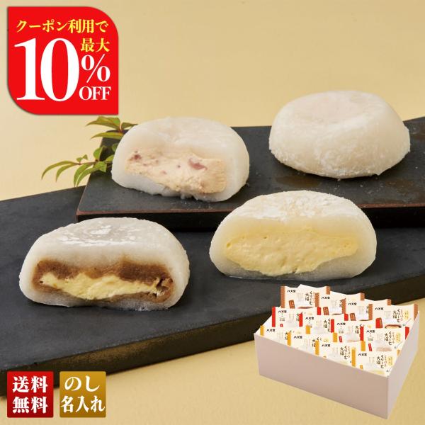 ●内容量：カスタードあまおう苺栗あんカスタード×各4 ●賞味期限：製造後90日　●配送地域：離島不可　●包装形態：簡易包装　●配送方法：冷凍　●運送便：ヤマト便　●型番：DA022　●商品番号：836　●JAN：4550668768461　...