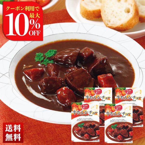 ●内容量：180g×4 ●賞味期限：製造後730日　●配送地域：全国配送　●包装形態：簡易包装　●配送方法：常温　●運送便：ヤマト便　●型番：DS-5W1　●商品番号：530　●JAN：4550668768416　●アレルゲン：小麦、牛肉、...