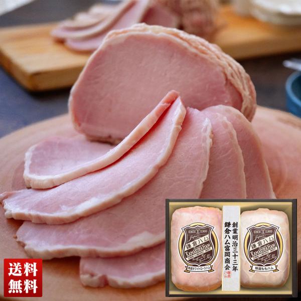 ●内容量：特選ホワイトロースハム320g、特選ももハム270g ●賞味期限：製造後55日　●配送地域：離島不可　●包装形態：簡易包装　●配送方法：冷蔵　●運送便：ヤマト便　●型番：KN-514T　●商品番号：314773　●JAN：4550...