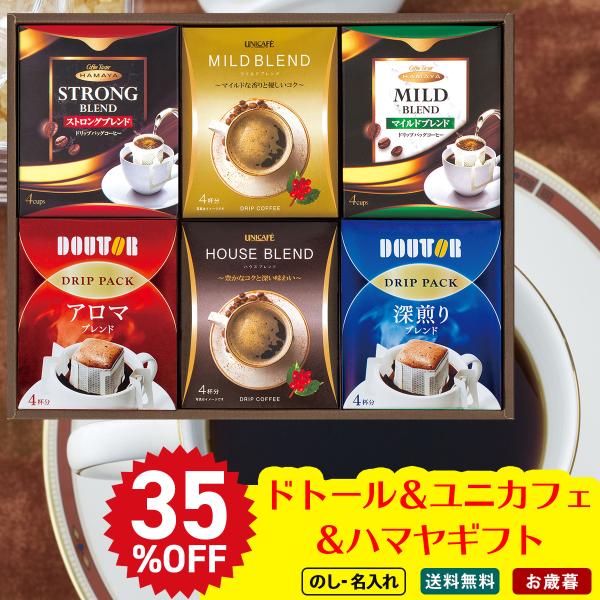 MÖDERE LOGIQ コーヒー 30本入り　1,000円引可 MÖDERE LOGIQ コーヒー 30本入り 1,000円引可 MÖDERE LOGIQ