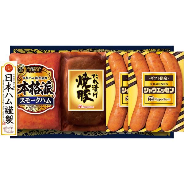 シャウエッセンの人気商品 通販 価格比較 価格 Com