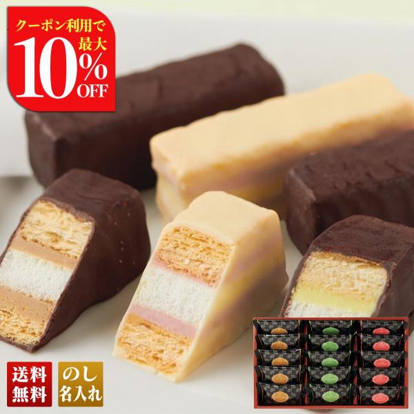 ●内容量：プラリネメロンストロベリー×各5 ●賞味期限：製造後90日　●配送地域：離島不可　●包装形態：簡易包装　●配送方法：常温　●運送便：ヤマト便　●型番：PGS-073　●商品番号：781　●JAN：4550084675312　●アレ...