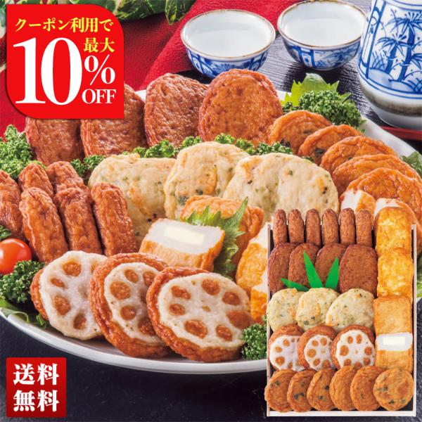 ●内容量：棒天6本、つけあげ天4枚、磯の香天れんこん天各3枚、さつま芋天チーズ天各2枚、野菜丸6枚 ●賞味期限：出荷後7日　●配送地域：離島不可　●包装形態：簡易包装　●配送方法：冷蔵　●運送便：ヤマト便　●型番：B1　●商品番号：650　...