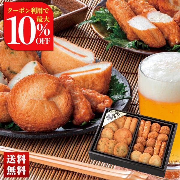 ●内容量：ニラ天3枚、ごぼう天2枚、棒天2本、人参天、櫻島天、たこ焼天ピリ辛ごぼう天各4枚、チーズ棒天4本、玉ねぎ天3枚 ●賞味期限：製造後7日　●配送地域：離島不可　●包装形態：簡易包装　●配送方法：冷蔵　●運送便：ヤマト便　●型番：R-...