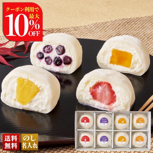 ●内容量：国産いちごブルーベリーパイナップルマンゴー×各2 ●賞味期限：出荷後60日　●配送地域：離島不可　●包装形態：簡易包装　●配送方法：冷凍　●運送便：ヤマト便　●型番：R-8M4　●商品番号：893　●JAN：45505574726...