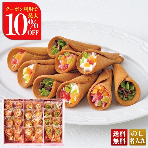 ●内容量：フルーツイチゴ抹茶×各8 ●賞味期限：出荷後90日　●配送地域：全国配送　●包装形態：包装不可　●配送方法：常温　●運送便：ヤマト便　●型番：TB24-1　●商品番号：897　●JAN：4550668768584　●アレルゲン：乳...