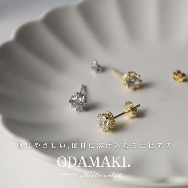 (商品詳細)[素材]シルバー925製[サイズ]ストーンの大きさ：約4mmスタンドの長さ：約1.1cmポストの太さ：0.5mm[ストーン]1個[付属品]シルバー925製キャッチ[パッケージ内容]両耳用（右用1個、左用1個)・商品写真はできる限...