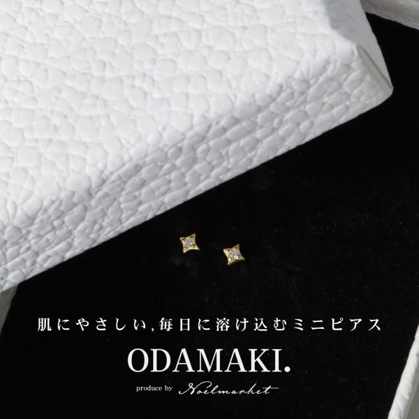 [素材]Sterling Silverシルバー925製[サイズ]菱形モチーフ：3mm×3mmポスト長さ：1.1cmポスト太さ：0.6mm　[内容]両耳用(左1、右1)シリコンキャッチ（2ケ）※商品画像のピアスには、撮影用としてシルバーキャッ...