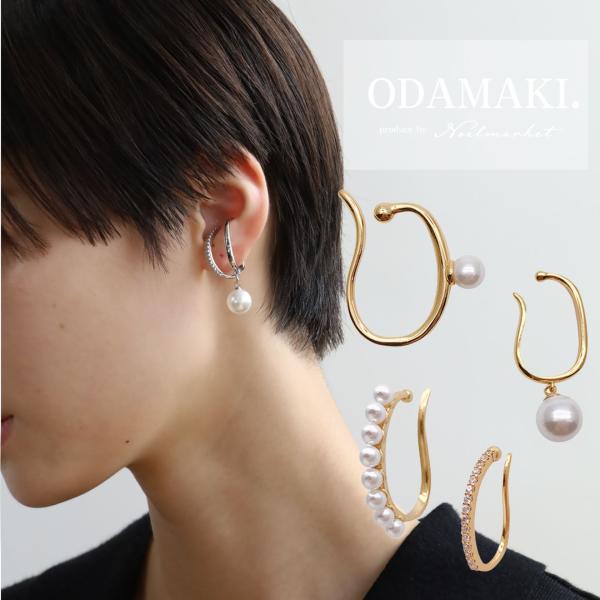 (商品詳細)Alloy製(合金)[サイズ]・1.5×2.5cm・1.5×2.3cm・1.4×2cm・1.4×2cm[調節可能]耳に挟む部分は、指で優しく開閉することで微調整が可能です。最適なサイズでご着用いただけます。[内容]4個入り・商品...