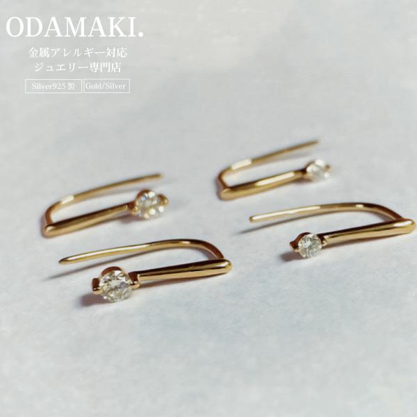 ピアス アレルギー対応 つけっぱなし 18金 レディース ドロップピアス ダイヤ シルバー925