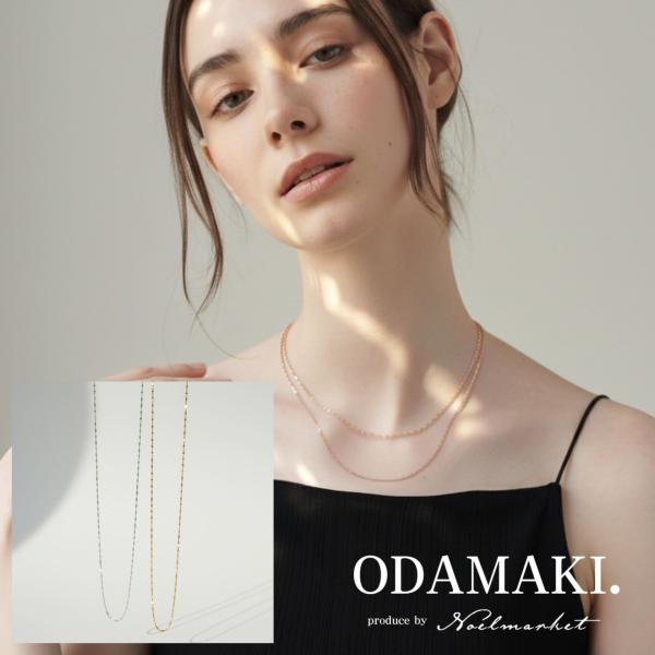 [Release date: August 6, 2024][素材]Silver Stainlessシルバーステンレス製[サイズ]40cm/45cm2種類からお選びいただけます[内容]1本[アレルギー対応について]本品は金属アレルギー対応の...