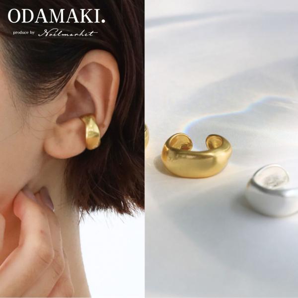 [Release date: November 24, 2024]艶をおさえたマットな質感がお洒落。ピアスコーディネートアイテムのイヤーカフとしても、ピアス穴の開いていない方のノンホールピアスフェイクピアスとしてもお使いいただけます。艶のな...