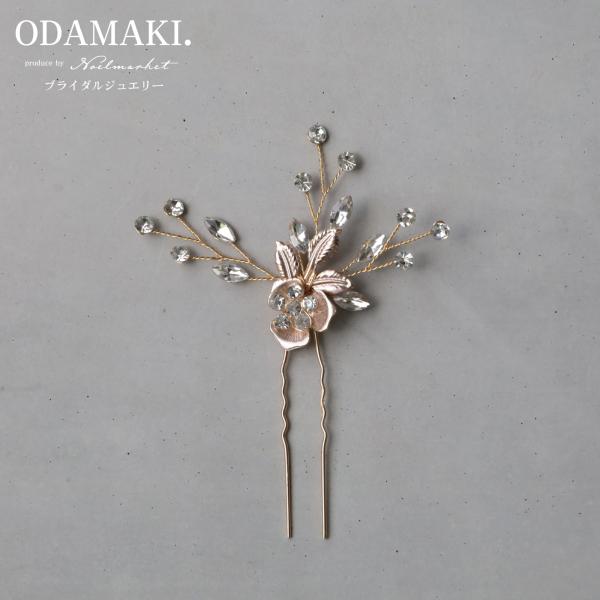[Release date: November 27, 2021](商品詳細)上品に輝くフラワー＆クリスタルUピン。単品か3本セットのいずれかをお選びいただけます。華やかな飾り部分はワイヤー仕立てになっているため、角度・カーブが自由自在にア...