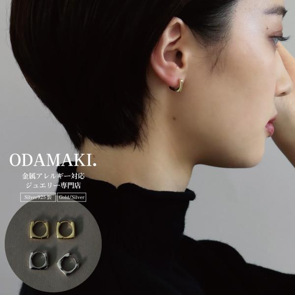 [Release date: November 29, 2024]シンプルなスクエア型フープピアス。小さめながら存在感のあるおしゃれなデザインに仕上げました。Silver925製で、金属アレルギーの方も安心してお使いいただけます。大切な方へ...