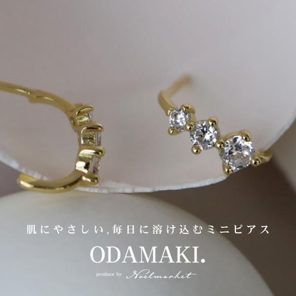 ピアス 金属アレルギー対応 つけっぱなし 18金 レディース ダイヤ 小ぶり アクセサリー シルバー925
