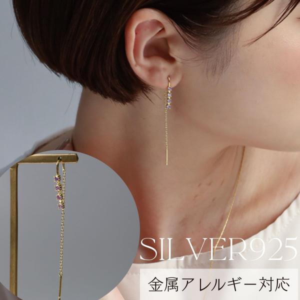 ピアス アレルギー対応 18金 レディース つけっぱなし チェーン 揺れる キャッチレス アクセサリー 両耳用