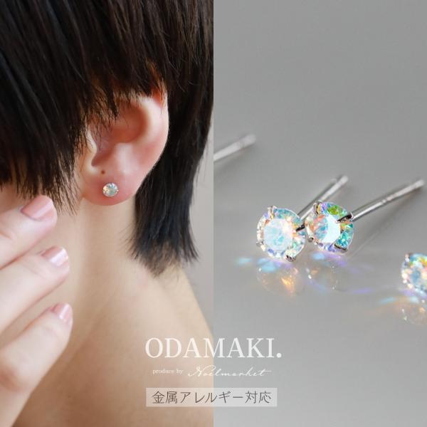 ピアス アレルギー対応 18金 レディース つけっぱなし アクセサリー シルバー925 プレゼント ギフト