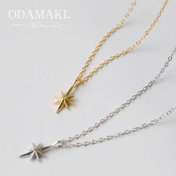 [Release date: October 27, 2025][素材]シルバー925製(金属アレルギー対応)[サイズ]チェーンの長さ：約45cmモチーフのサイズ：約11ｍm重さ：1.0g[内容]１個[アレルギー対応について]本品は金属アレ...