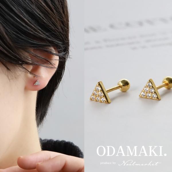 ピアス アレルギー対応 つけっぱなし 18金 レディース 両耳 シルバー ネジ式 ボールキャッチ 小ぶり