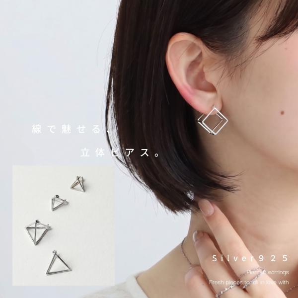 ピアス フープ アレルギー対応 つけっぱなし 18金 レディース 両耳 シルバー925 セカンドピアス 三角 四角