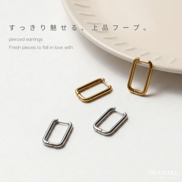 ピアス アレルギー対応 つけっぱなし フープ 18金 レディース  ステンレス シンプル ギフト プレゼント