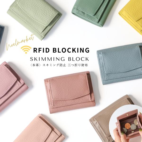 財布 ミニ財布 レディース レザー 本革 三つ折り 今ならほぼ即納 二つ折り プレゼント 小銭入れ 父の日 ミニウォレット おしゃれ コンパクト 母の日