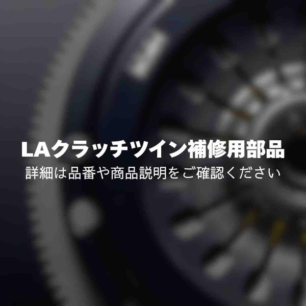 HKS（エッチケーエス） 26999-AT007 クラッチディスク（T/M・F/W側共通 