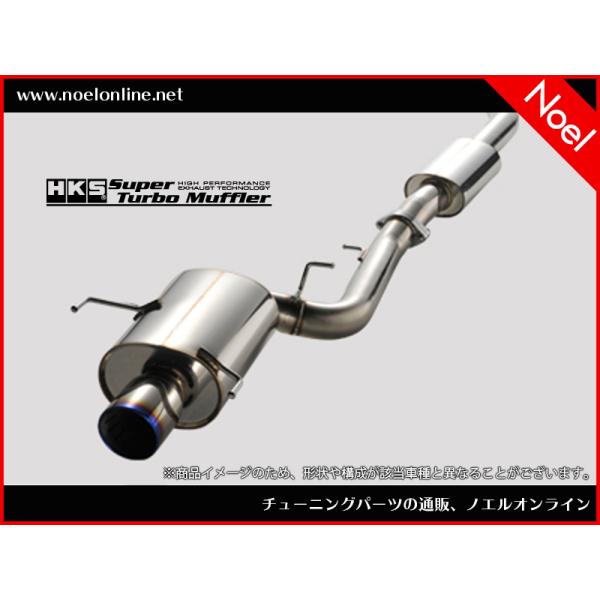 国内在庫 FD3S HKSマフラー φ130 サイレンサー付き ienomat.com.br