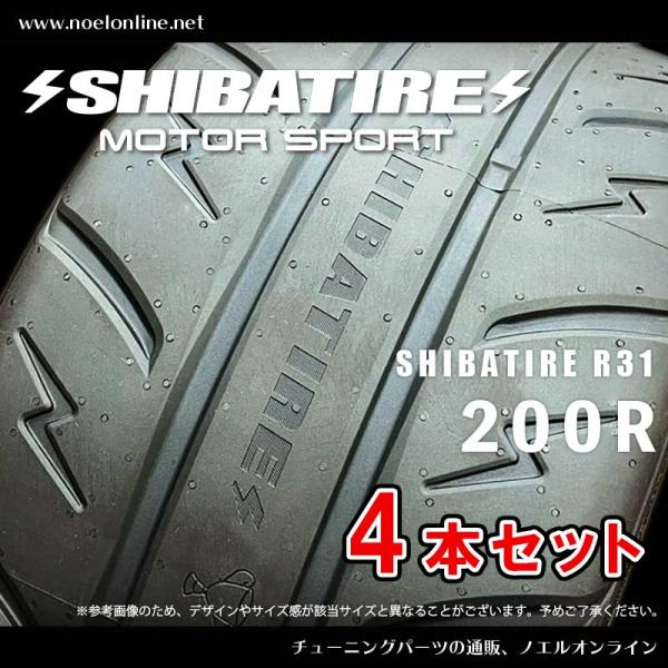 シバタイヤ　245/40 R18 SHIBATIRE 245/40R18 シバタイヤ R31 200R 4本セット R1501 245