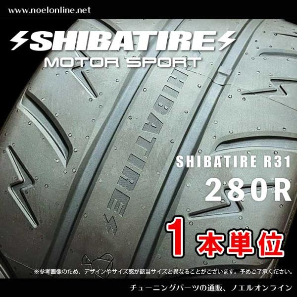 シバタイヤ　245/40 R18 SHIBATIRE シバタイヤ R23 245/40ZR18 280 : オートスタイル