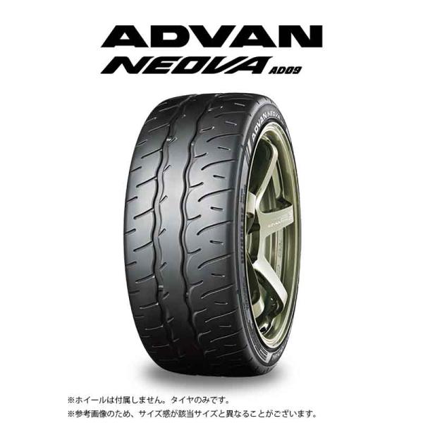 ADVAN NEOVA AD09 195 45 16 23年製 2本 noelonlinenet_r7902-1-281783