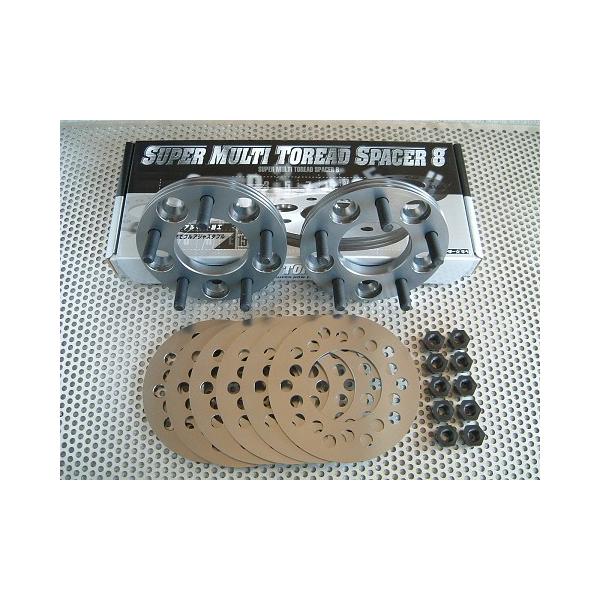 専用品 noelonlinenet_supernow-236985