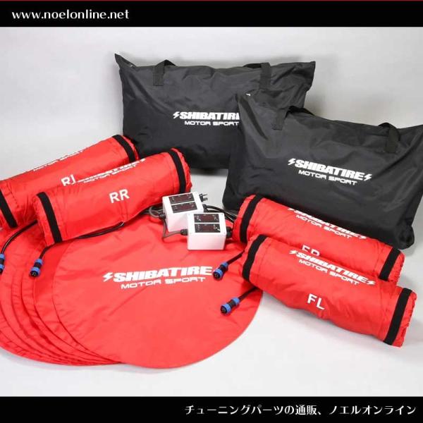 SHIBATIRE（シバタイヤ） タイヤウォーマー 19・20インチ用 : ノエル