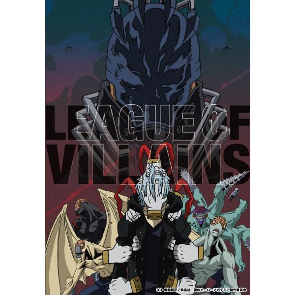 謎解き作品 僕のヒーローアカデミア謎ファイル 敵 ヴィラン 連合ver2 敵 ヴィラン 襲撃対策指令 制作謎解敵 ヴィラン 連合 Dejapan Bid And Buy Japan With 0 Commission