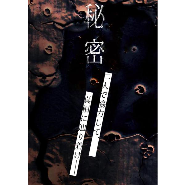 noescape_z16_2