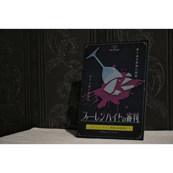 noescape_z38_1_d_20240920175051