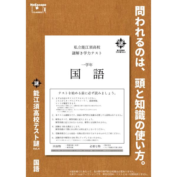 国語表現論 Amazon.co.jp: F06-051 現代国語の読解法 成城大教授 坂本浩著