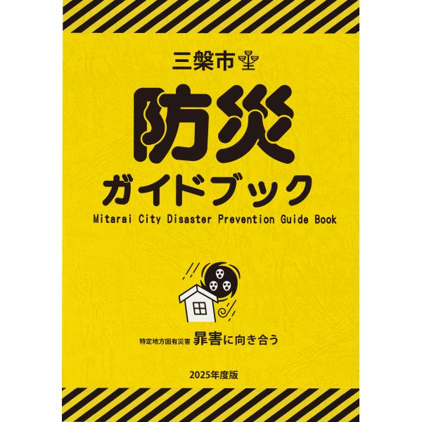 ■新レーベル「異変回遊」キット型002難易度：★★★★★☆☆所要時間：90分〜120分価格：1,500円制作：NoEscape◇『異変回遊』とは◇「恐怖・戦慄」とまでは至らない、「不気味・違和感」といった不安定な感情を最大限に引き出す、謎解...