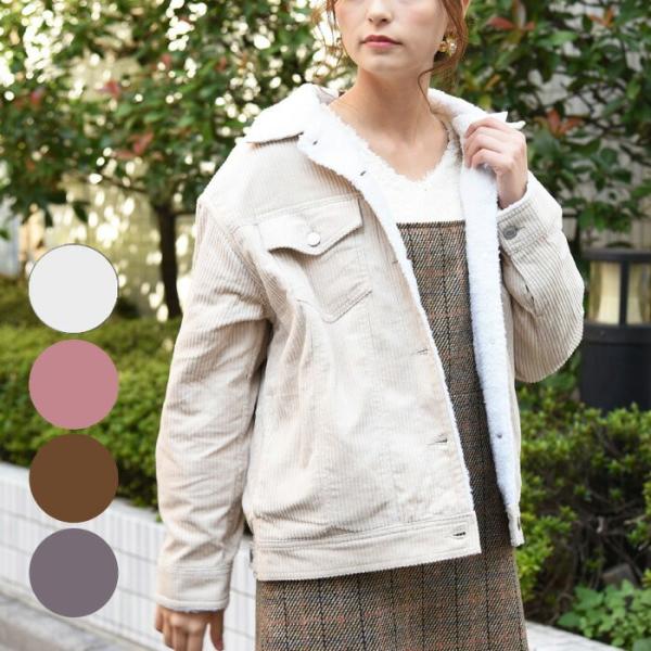 レディース カジュアルボア コーデュロイ オーバーサイズ ボア ブルゾン ジャケット アウター ピンク キャメル グレー アイボリー Buyee Buyee 日本の通販商品 オークションの代理入札 代理購入