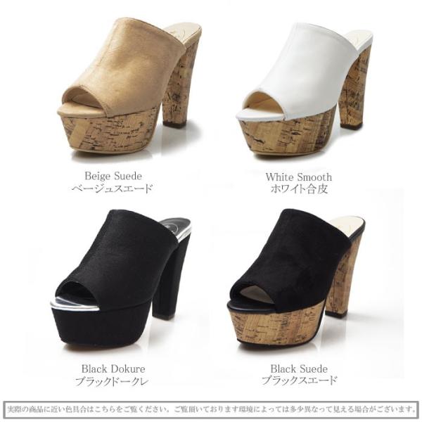 サンダル レディース ハイヒール ミュール 厚底 春サンダル 夏靴 人気 コルクヒール 盛れる 黒 ベージュ ホワイト Buyee Buyee 提供一站式最全面最專業現地yahoo Japan拍賣代bid代拍代購服務 Bot Online