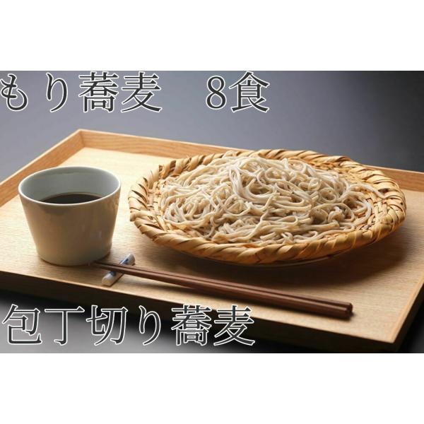 創業70年の歴史を誇る「みとう庵」の江戸前そばは、そば粉本来の香り、のど越し、食感を最大限に引き出すために気温、湿度に合わせて毎日製麺の仕方を変える徹底ぶりです。その味は直営店12店舗をはじめ都内の人気店にも卸しております。また、直営店は国...