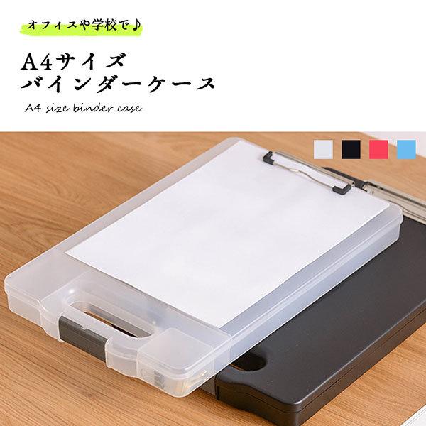 バインダー A4 おしゃれ メンズ レディース ギフト クリップボード バインダーケース クリップファイル 送料無料 :0ch-nj-a4case:nogistic - 通販 - Yahoo!ショッピング バインダー A4 おしゃれ メンズ レディース ギフト クリップボード バインダーケース クリップファイル 送料無料 :0ch-nj-a4case:nogistic - 通販 - Yahoo!ショッピング