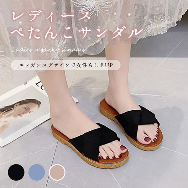 レディース ぺたんこ サンダル リゾート エレガンス フラット おしゃれ 靴 シューズ シンプル 夏 つっかけ 可愛い お洒落 送料無料 0q Flatsandal Nogistic 通販 Yahoo ショッピング