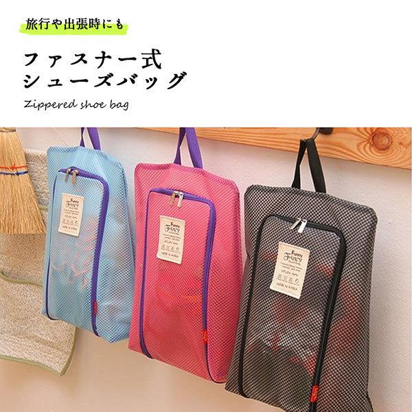 シューズバッグ 男の子 女の子 巾着 大人 シューズケース おしゃれ かわいい 送料無料 1q Shoesbag Nogistic 通販 Yahoo ショッピング