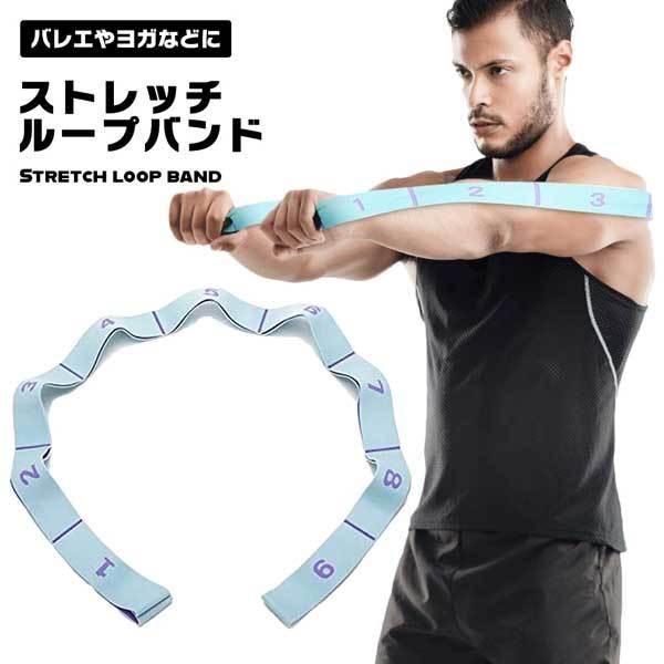 バレエ ストレッチ バンド ループバンド トレーニング ヨガ ストレッチ 体操 柔軟運動 筋トレ バレリーナ チアリーダー ダンサー... :2qy-b08ltdg765:nogistic - 通販 - Yahoo!ショッピング バレエ ストレッチ バンド ループバンド トレーニング ヨガ ストレッチ 体操 柔軟運動 筋トレ バレリーナ チアリーダー ダンサー... :2qy-b08ltdg765:nogistic - 通販 - Yahoo!ショッピング